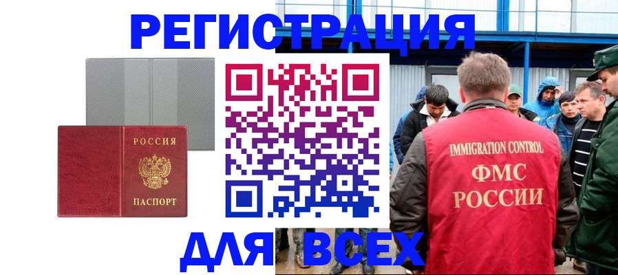 найти адрес прописки в Мегионе